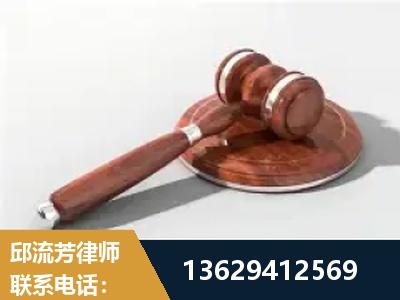 乐清-经济犯罪