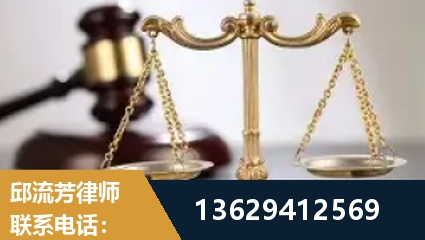 乐清-疑难刑事案件处理