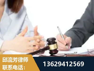 乐清-新型网络犯罪