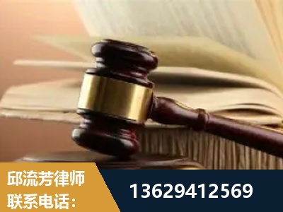 乐清-离婚财产纠纷