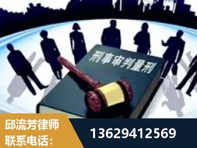 乐清-诈骗类犯罪