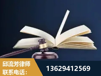 乐清-遗产继承