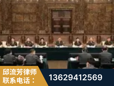 乐清-疑难刑事案件处理